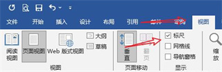 word如何调整页边距-word调整页边距操作步骤