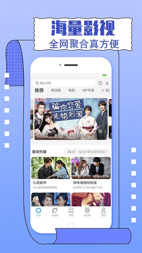 蜜柚视频汅api免费版:免费版影视应用推荐精彩无限体验