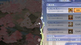 阴阳师枝垂樱林樱花宝箱如何全收集-阴阳师枝垂樱林樱花宝箱全收集路经攻略大全