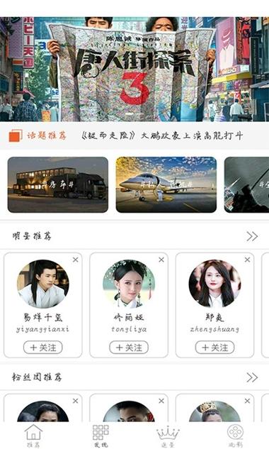 太阳视频app下载网站免费观看:如何轻松获取热门视频资源 太阳视频app下载网站免费观看:如何轻松获取热门视频资源