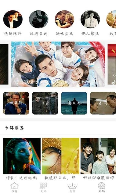 太阳视频app下载网站免费观看:如何轻松获取热门视频资源 太阳视频app下载网站免费观看:如何轻松获取热门视频资源
