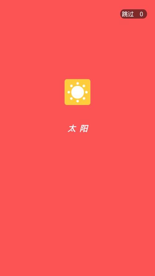 太阳视频app下载网站免费观看:如何轻松获取热门视频资源 太阳视频app下载网站免费观看:如何轻松获取热门视频资源