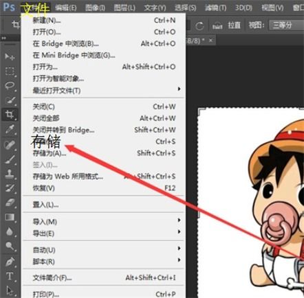 醒图如何将头放大-应用醒图软件放大图片中人物头顶部实例教程