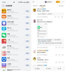 纯血鸿蒙手机如何切换回安卓系统-退回安卓系统的方法与流程