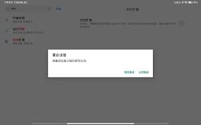 小米手机上内存拓展功能非常值得开启吗-怎样确定是否必须开启小米手机内存拓展功能