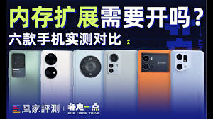 小米手机上内存拓展功能非常值得开启吗-怎样确定是否必须开启小米手机内存拓展功能