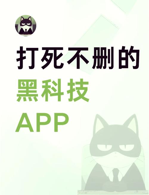 绿巨人黑科技解锁app旧版本:这款APP让科技控欲罢不能 绿巨人黑科技解锁app旧版本:这款APP让科技控欲罢不能