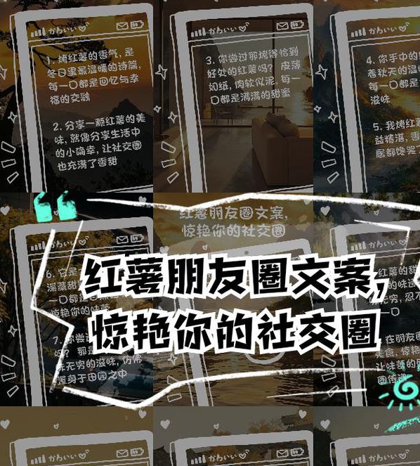 密友圈app:如何打造亲密社交圈,让友情更紧密 密友圈app:如何打造亲密社交圈,让友情更紧密