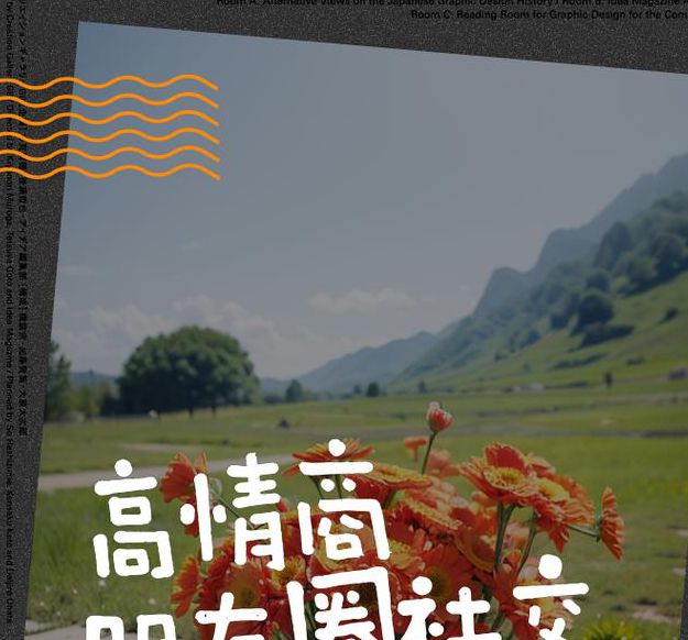 密友圈app:如何打造亲密社交圈,让友情更紧密 密友圈app:如何打造亲密社交圈,让友情更紧密