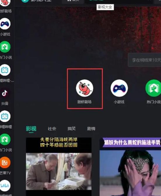 香瓜视频免费版:了解最全影视资源平台推荐 香瓜视频免费版:了解最全影视资源平台推荐