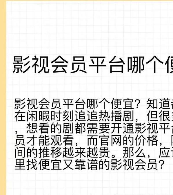 香瓜视频免费版:了解最全影视资源平台推荐 香瓜视频免费版:了解最全影视资源平台推荐