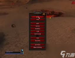 魔兽世界血条怎样调整-魔兽世界血条调整方法详解