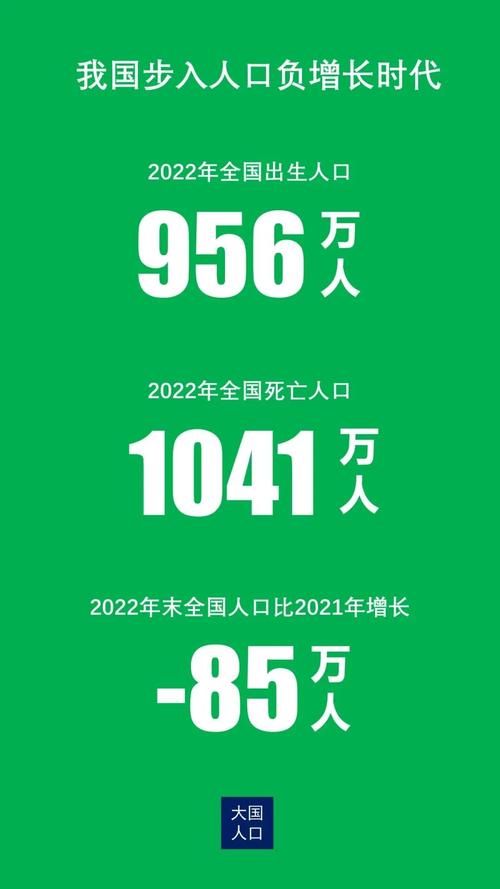 嫩草研究院官官人口2024:2024年度官员人口揭秘 嫩草研究院官官人口2024:2024年度官员人口揭秘