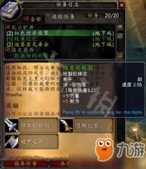 魔兽世界怀旧服副本掉落如何查询-探寻魔兽世界怀旧服副本掉落查看方法