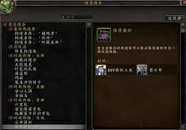 魔兽世界阡陌客军需官在哪些位置-攻略大全手册魔兽世界阡陌客军需官在哪儿