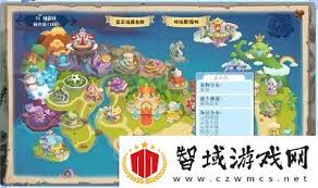 洛克王国手游游戏地脉之炎怎样获得仙羽-洛克王国手游游戏仙羽获得攻略大全详细说明
