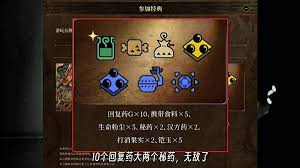 怪猎荒野1号公布测试时长详细说明-公布怪猎荒野初次测试日期