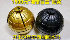 文字的力量潮玩盲盒如何通关给较贵物品-文字的力量潮玩盲盒把较贵物品为他通关方法