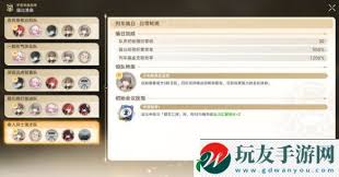 崩坏三星穹铁路宇宙家装指南如何进行-崩坏星穹铁道宇宙家装指南活动攻略