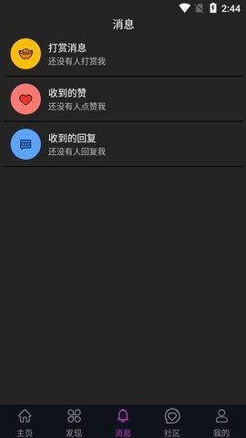 蕾丝视频色版网站:如何选择最好视频分享平台