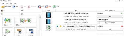 网易音乐如何转换成音频文件-网易音乐变为音频文件方式