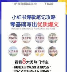小红书9折新人券领取攻略大全-怎样在小红书获得9折优惠券