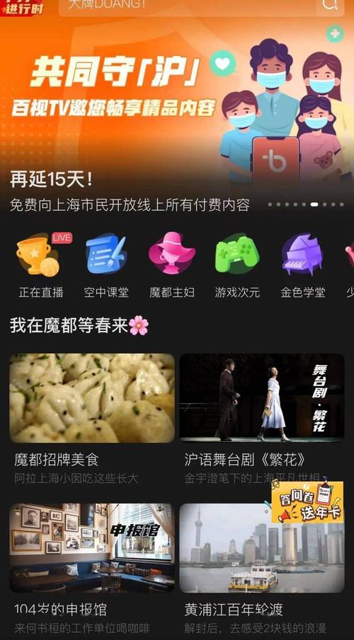 花季传媒每天免费看三次:免费视频畅享,每日三次免费观影福利 花季传媒每天免费看三次:免费视频畅享,每日三次免费观影福利