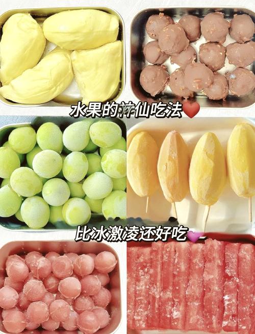 菠萝蜜草莓香蕉向日葵最新版:最新水果组合大揭秘 菠萝蜜草莓香蕉向日葵最新版:最新水果组合大揭秘