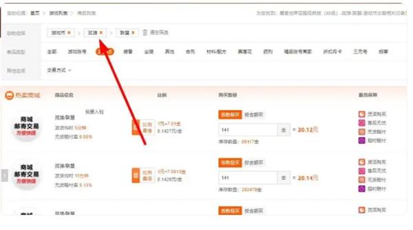 《魔兽世界》金币如何兑换人民币 - 金币兑换方式介绍