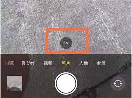 苹果公司13怎样开启广角镜头-苹果公司13广角镜头开启方式