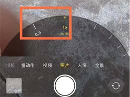 苹果公司13怎样开启广角镜头-苹果公司13广角镜头开启方式