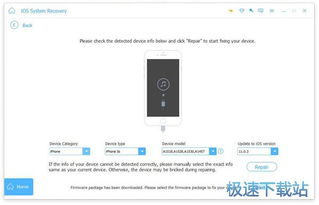 iPhone怎样恢复已删除的应用程序-iPhone恢复已删运用的方式