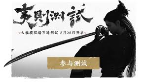 燕云十六声1.1版本升级了哪些信息-燕云十六声1.1版本更新公告详细说明