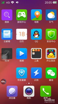 苹果手机如何设定相册权限-iPhone相册权限如何设置