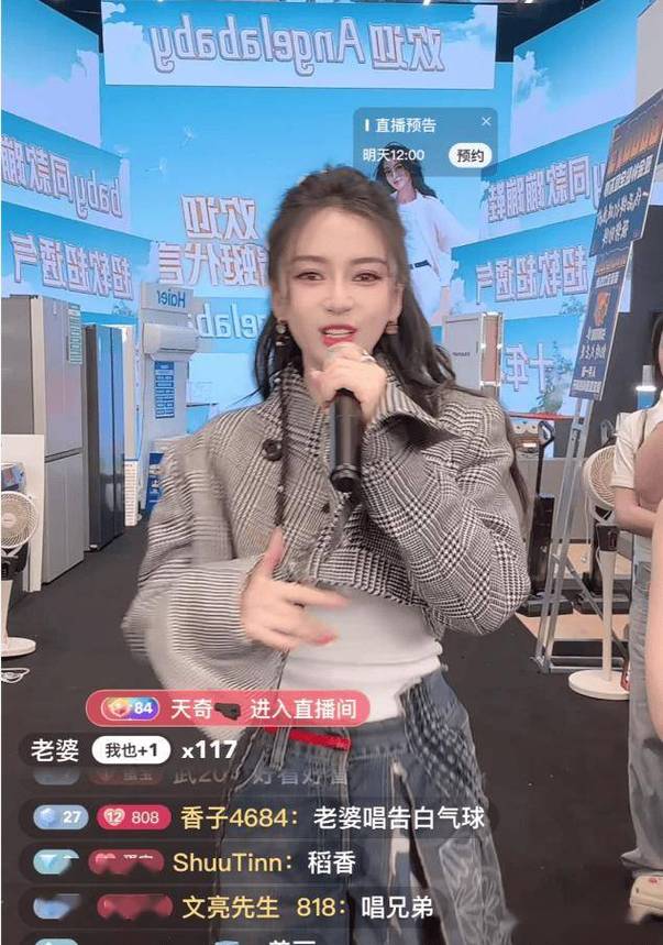 美女baby视频直播:实时互动探索主播新视界 美女baby视频直播:实时互动探索主播新视界