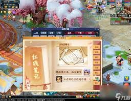 梦幻西游手游游戏传情信笺活动咋玩-梦幻西游手游游戏传情信笺攻略大全详细说明