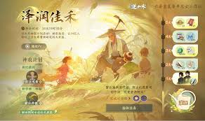 逆水寒手游幻梦成果展服装专享稀有发型怎样获得-逆水寒手游狂欢过程中得到幻梦成果展服装发型攻略大全
