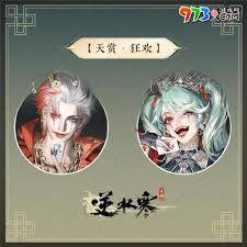 逆水寒手游幻梦成果展服装专享稀有发型怎样获得-逆水寒手游狂欢过程中得到幻梦成果展服装发型攻略大全
