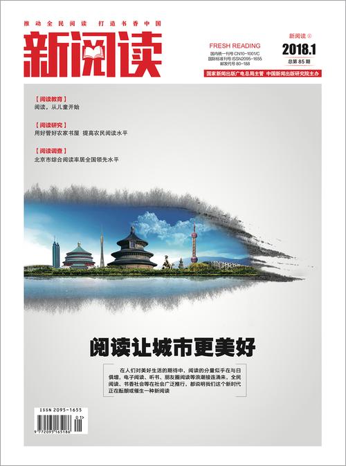 √天堂中文www官网精品版:发现阅读新天地畅享文学精品