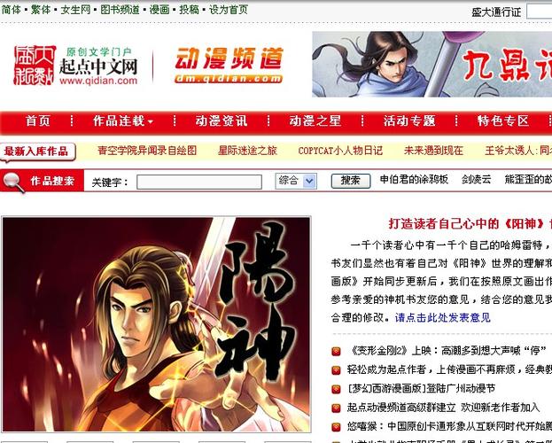 √天堂中文www官网精品版:发现阅读新天地畅享文学精品