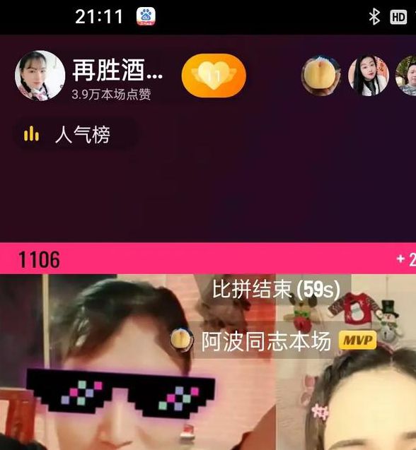 奇乐直播:揭秘网络直播精彩世界 奇乐直播:揭秘网络直播精彩世界