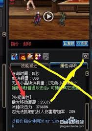 DNF独立攻击力作用有哪些-DNF独立攻击力有何用途