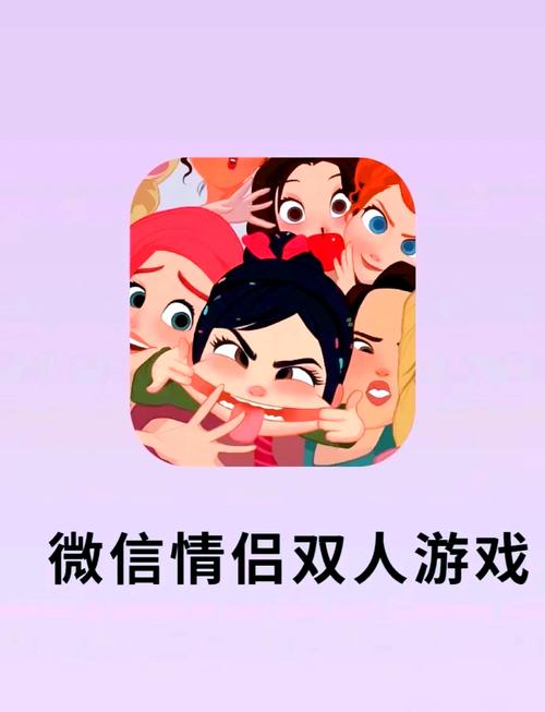 男人和女人一起差差差很疼游戏APP:探索令人着迷互动游戏应用魅力