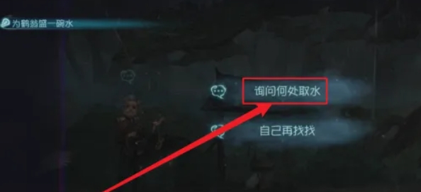 第五人格怎么盛水？-第五人格盛水的操作流程