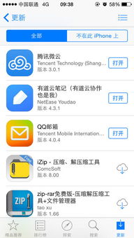 苹果手机如何批量删除照片-iPhone批量删除照片的有效方法
