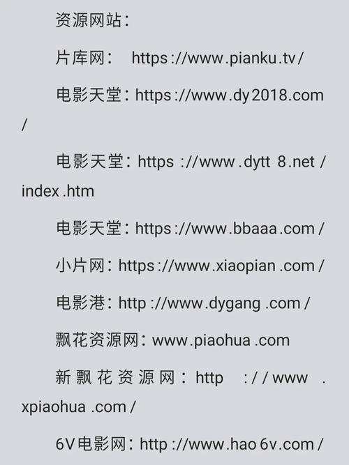电驴精品影院:顶级高清影视资源推荐 电驴精品影院:顶级高清影视资源推荐