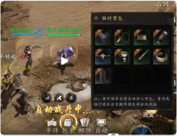如何获取剑中高品质装备 - 最佳方法详解