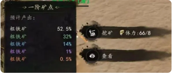 如何获取剑中高品质装备 - 最佳方法详解