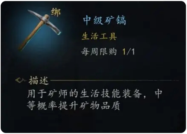 如何获取剑中高品质装备 - 最佳方法详解
