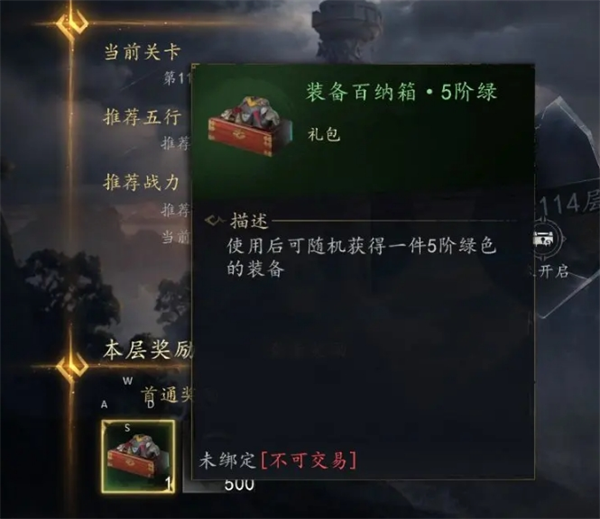 如何获取剑中高品质装备 - 最佳方法详解